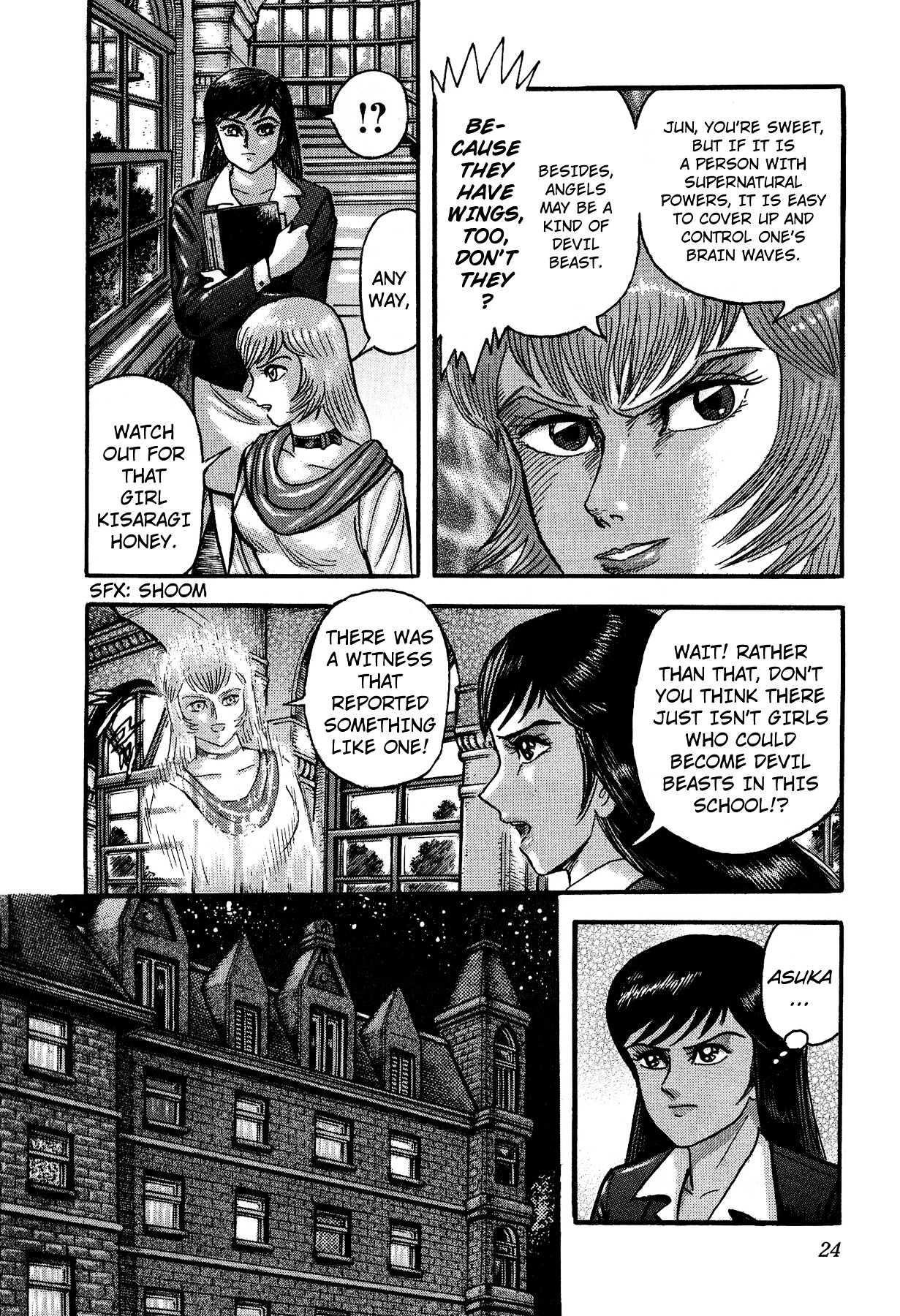 Cutie Honey Vs. Devilman Lady - Vol.1 Chapter 1