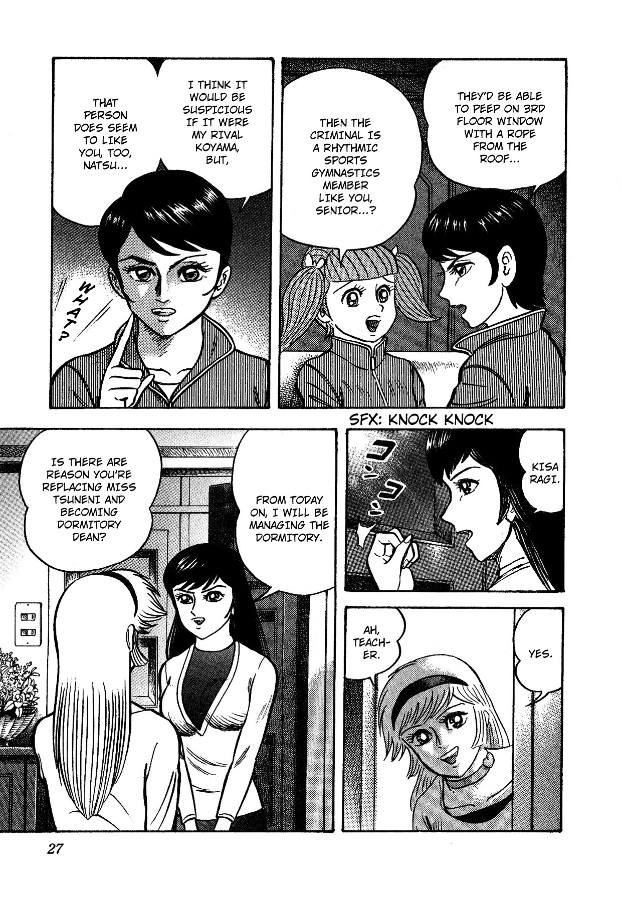 Cutie Honey Vs. Devilman Lady - Vol.1 Chapter 1