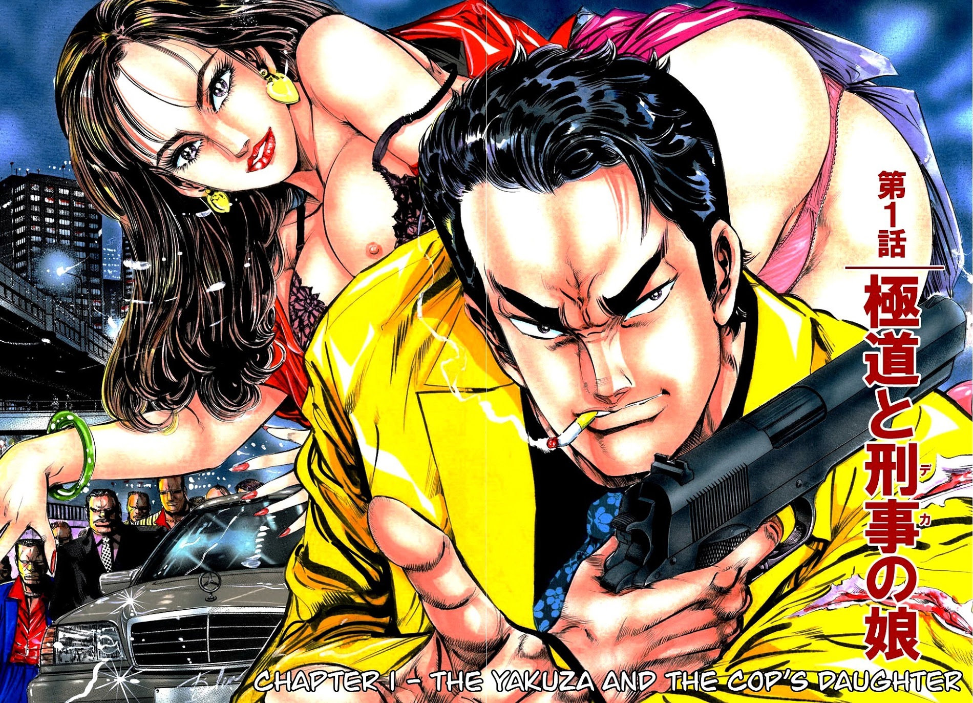 The Crest - Vol.01 Chapter 01 : The Yazuka & The Cop S Daughter