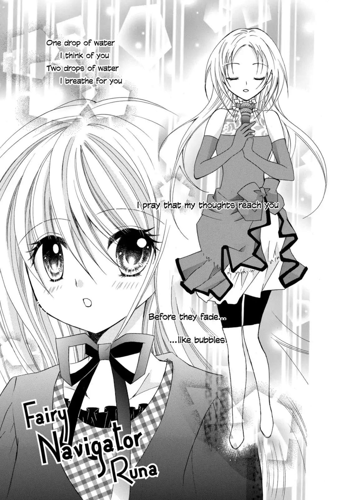 Fairy Navigator Runa - Vol.2 Chapter 6: New Encounters