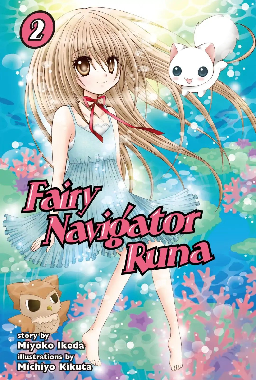 Fairy Navigator Runa - Vol.2 Chapter 5: Farewell, Children Of The Stars School