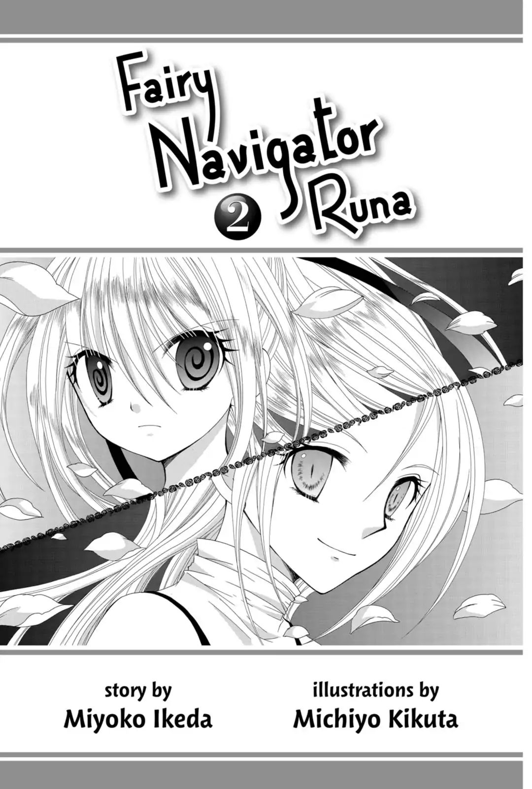 Fairy Navigator Runa - Vol.2 Chapter 5: Farewell, Children Of The Stars School