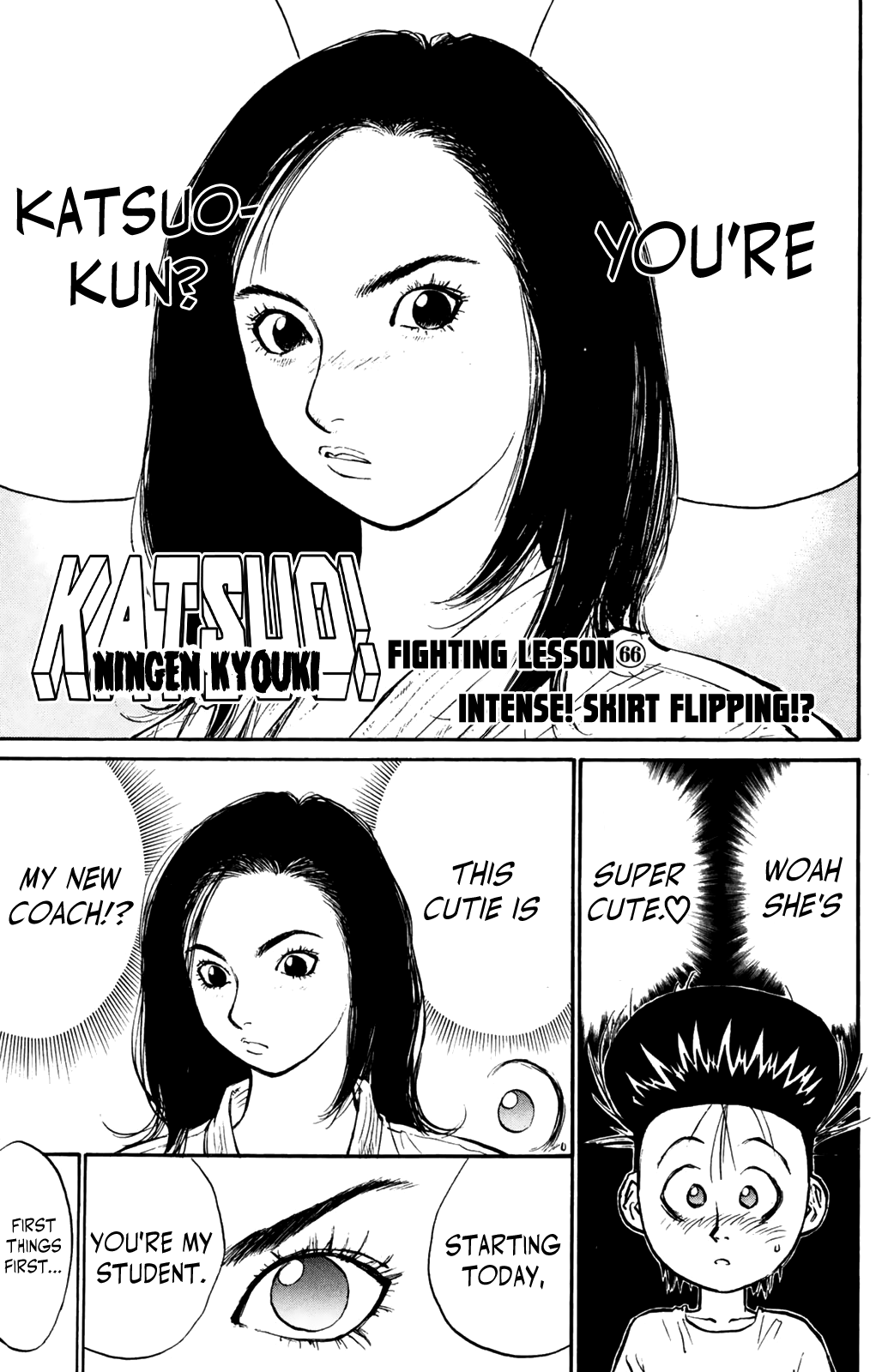 Ningen Kyouki Katsuo - Vol.9 Chapter 66: Intense! Skirt Flipping!?