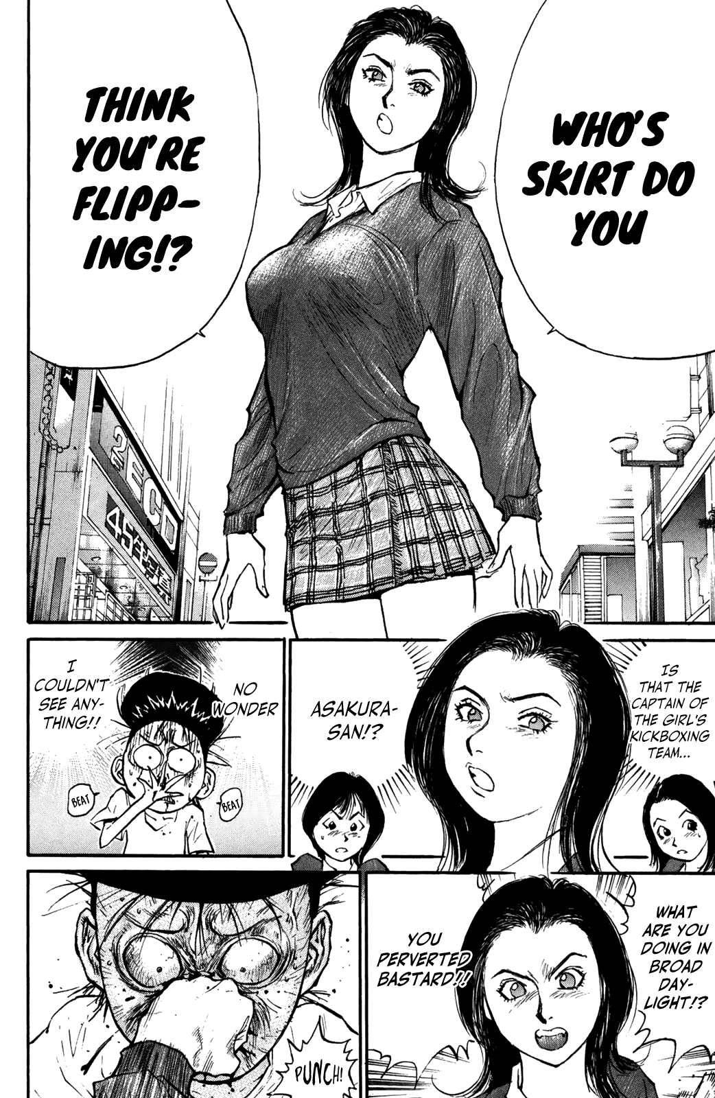 Ningen Kyouki Katsuo - Vol.9 Chapter 66: Intense! Skirt Flipping!?