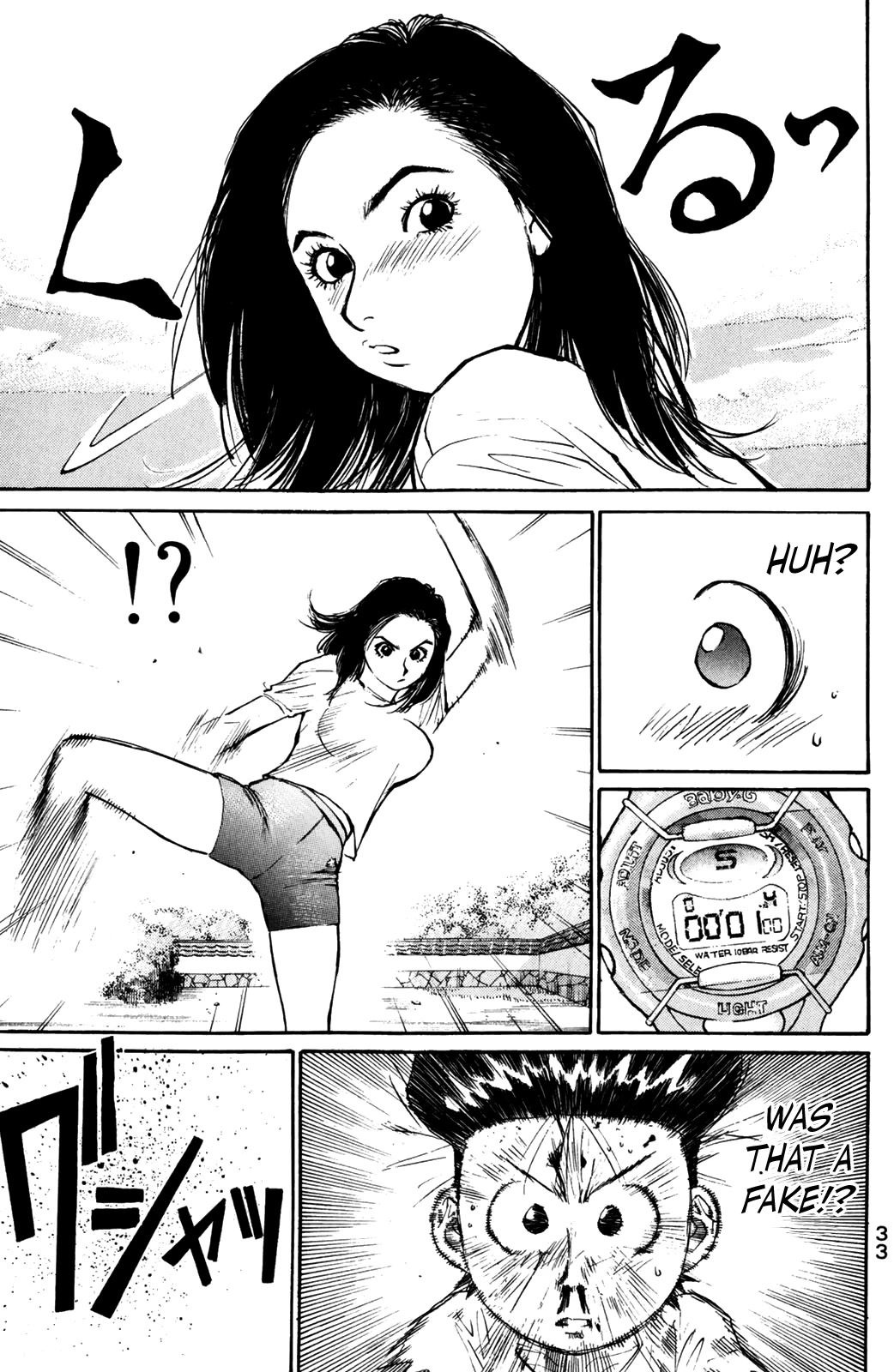 Ningen Kyouki Katsuo - Chapter 67: Woman Of Steel!