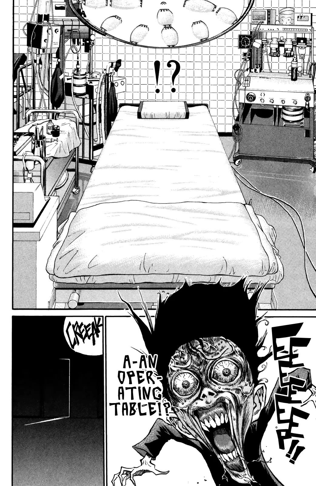 Ningen Kyouki Katsuo - Vol.9 Chapter 74: Playing Doctor ♡