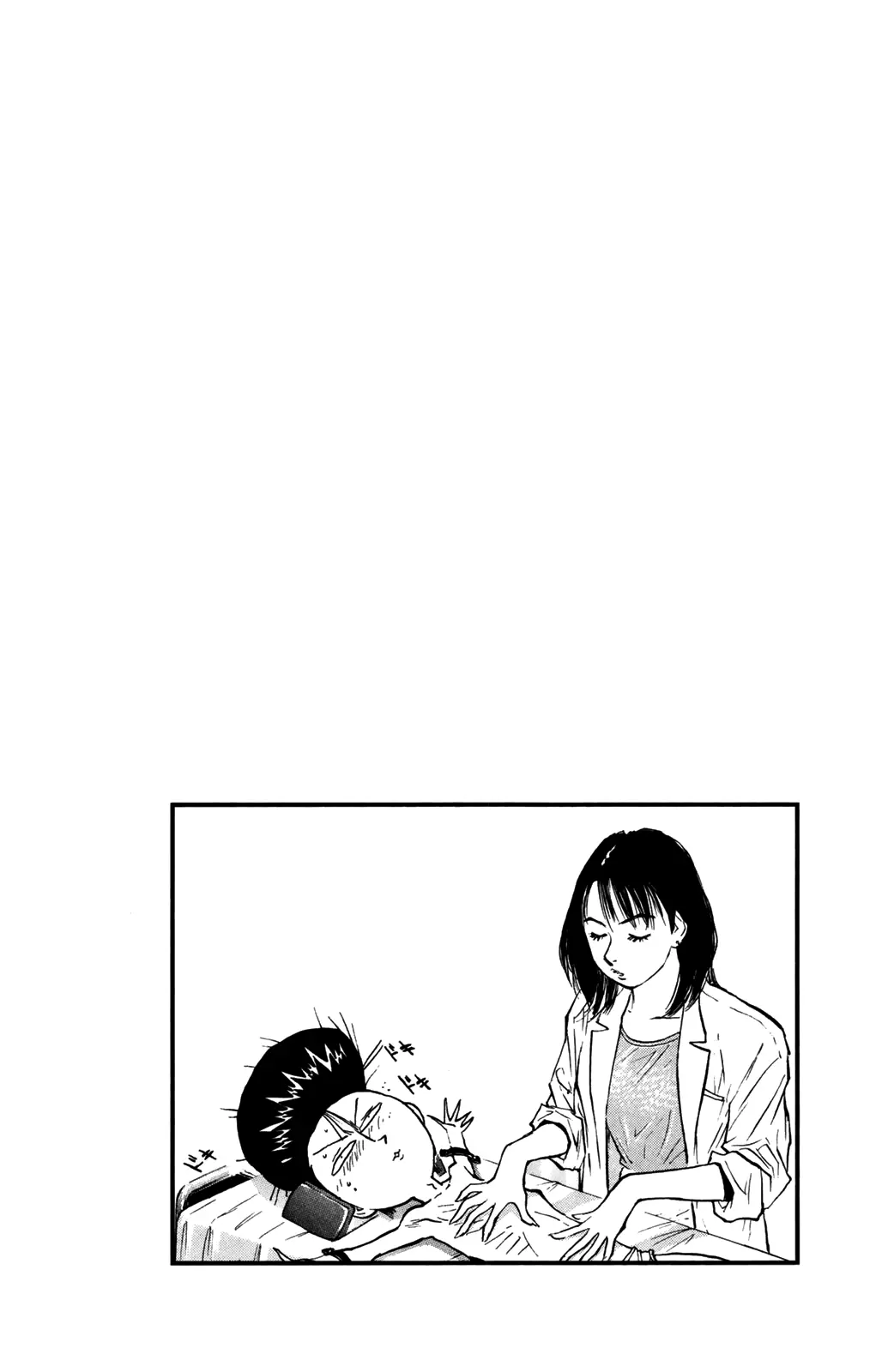 Ningen Kyouki Katsuo - Vol.9 Chapter 74: Playing Doctor ♡