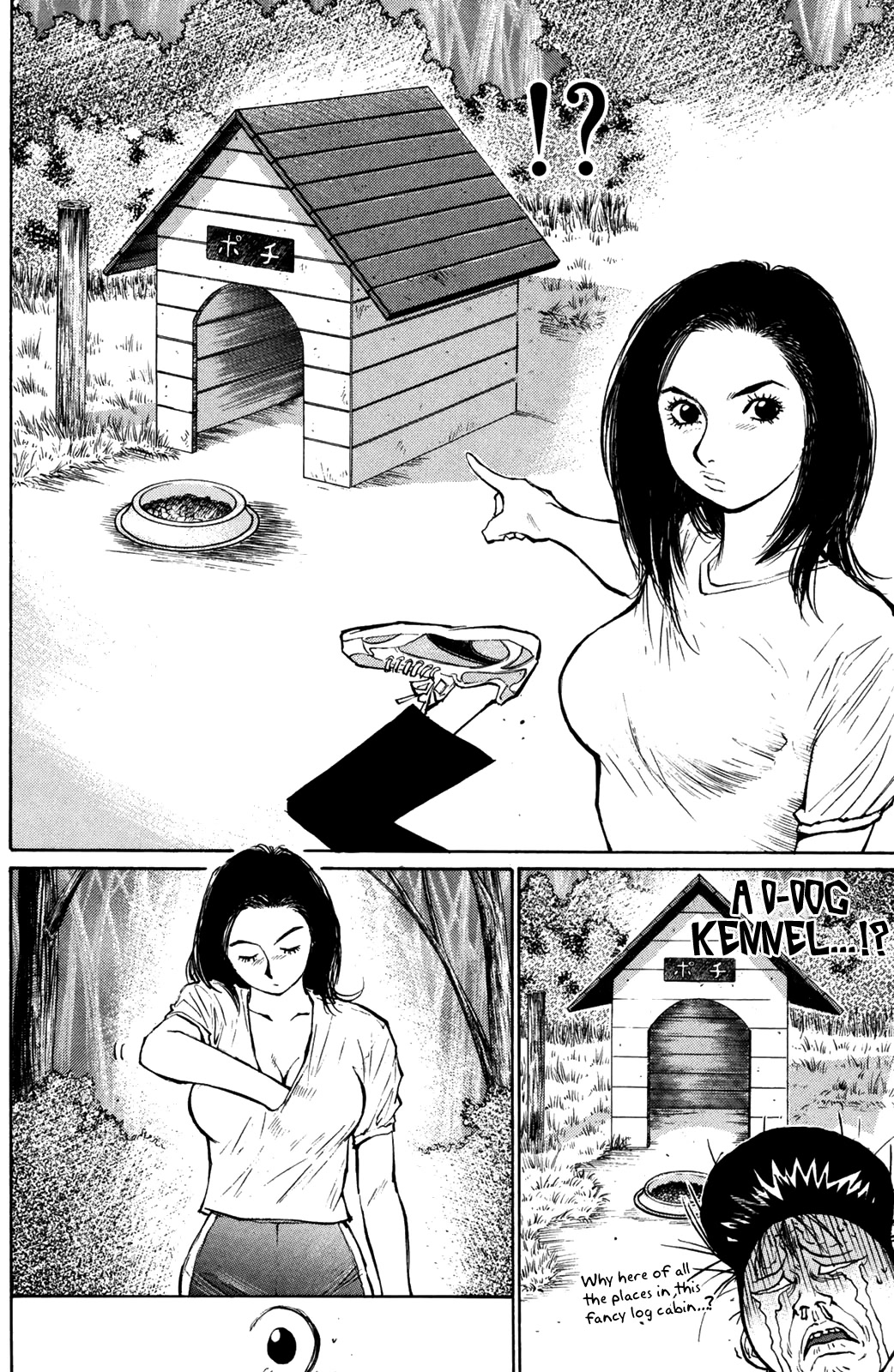 Ningen Kyouki Katsuo - Chapter 68: I Want To Feel It In The Dark ♡