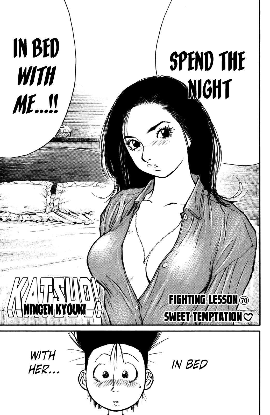 Ningen Kyouki Katsuo - Vol.9 Chapter 70: Sweet Temptation ♡