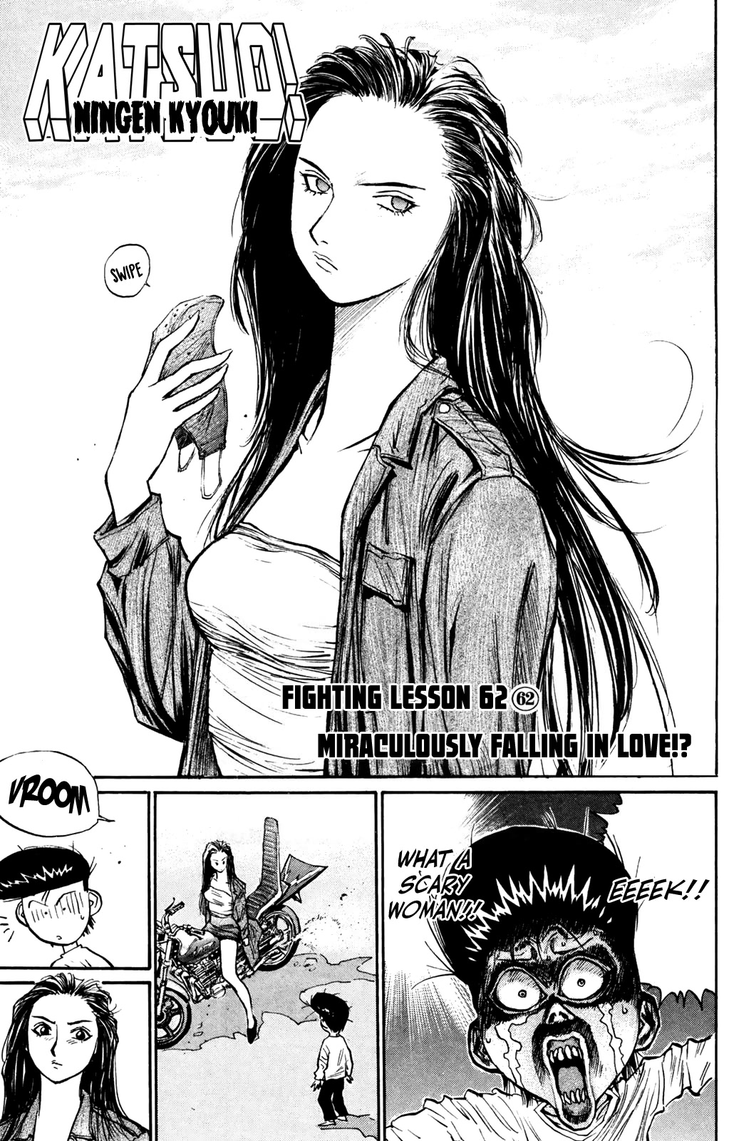 Ningen Kyouki Katsuo - Chapter 62: Miraculously Falling In Love!?