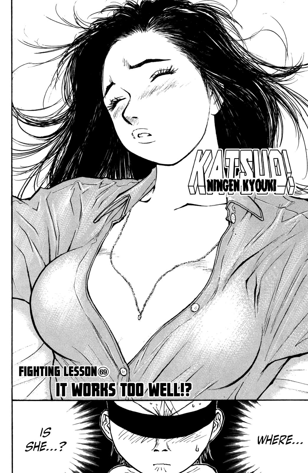 Ningen Kyouki Katsuo - Vol.9 Chapter 69: It Works Too Well!?