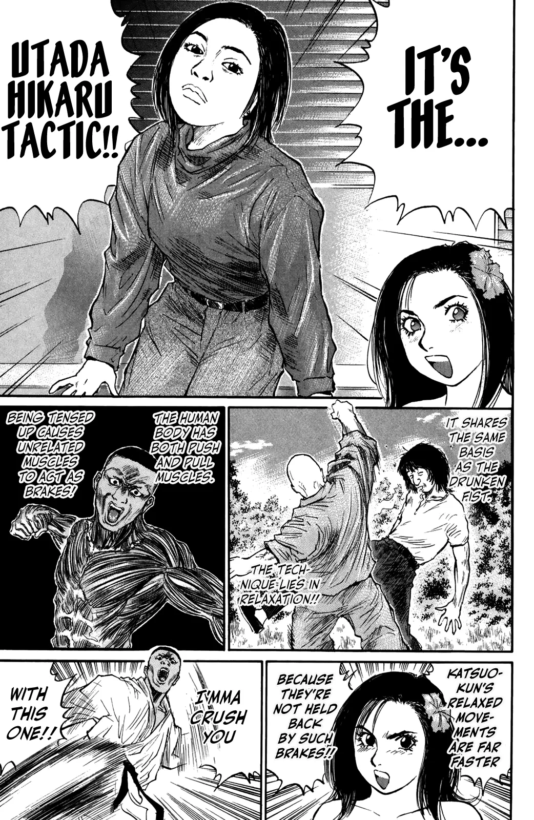 Ningen Kyouki Katsuo - Vol.9 Chapter 73: R&B Crusher!!