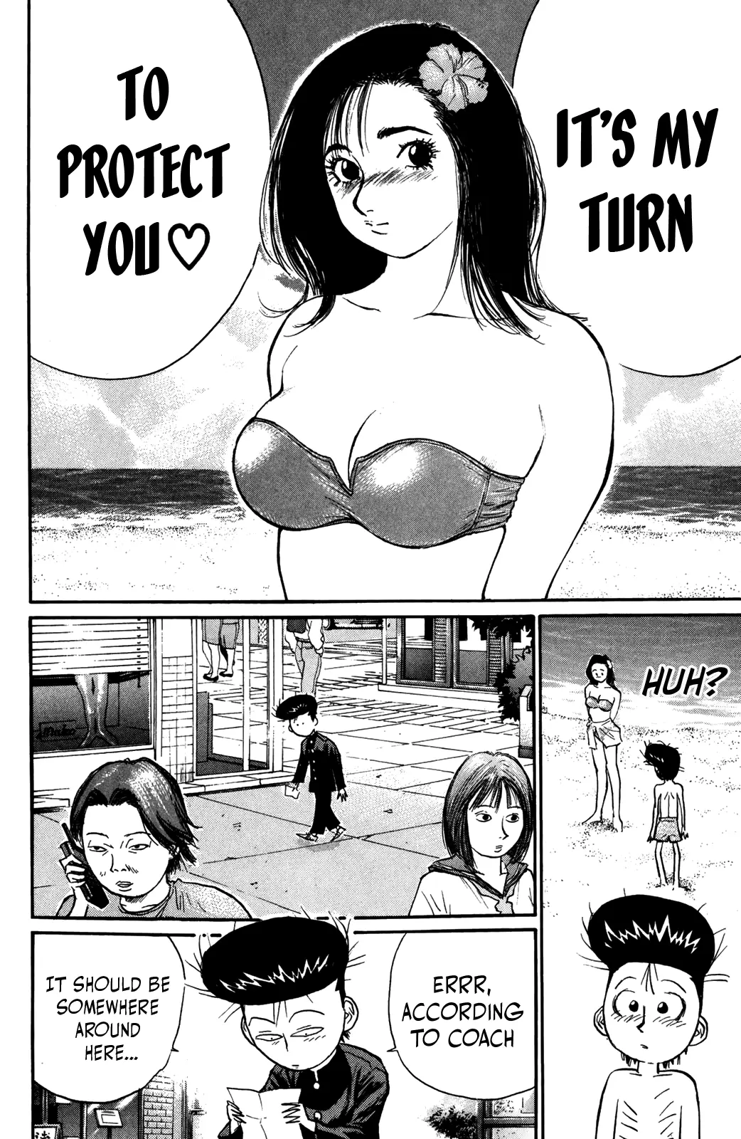 Ningen Kyouki Katsuo - Vol.9 Chapter 73: R&B Crusher!!