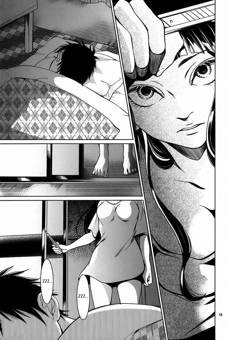 Dare Mo Shiranai Heya - Chapter 1