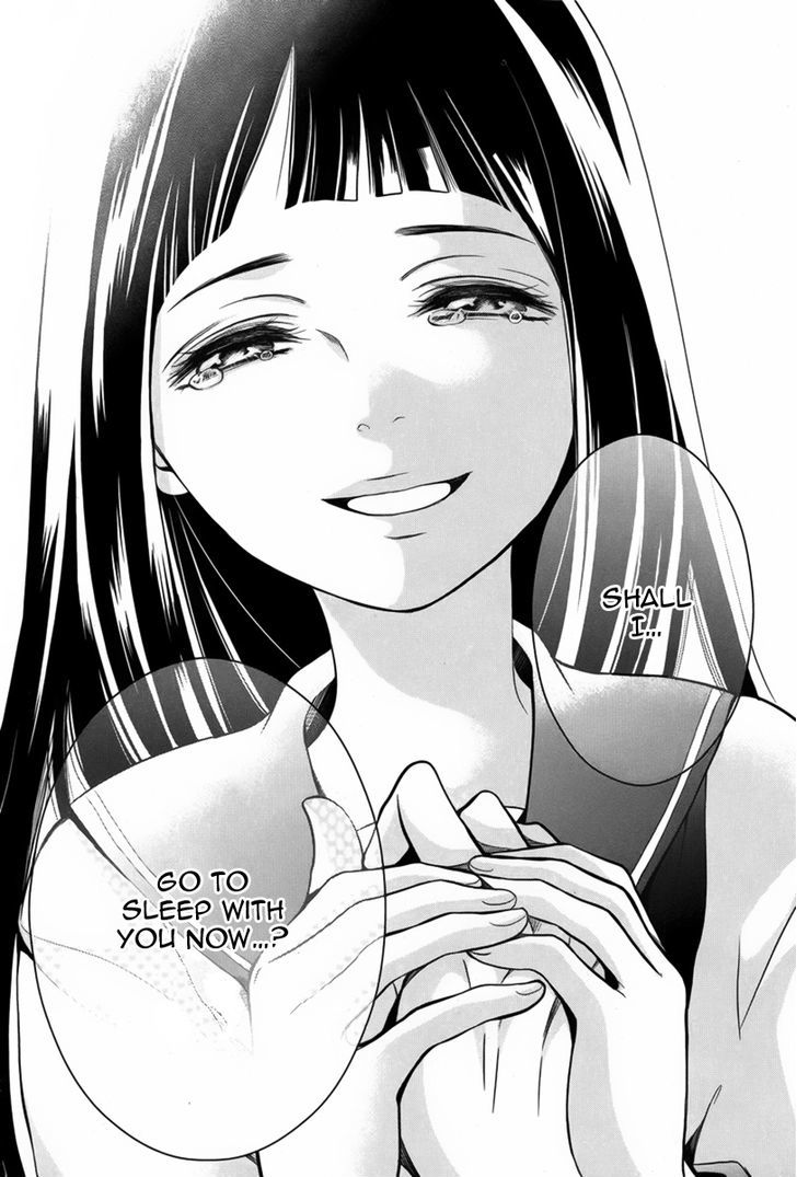 Dare Mo Shiranai Heya - Chapter 1