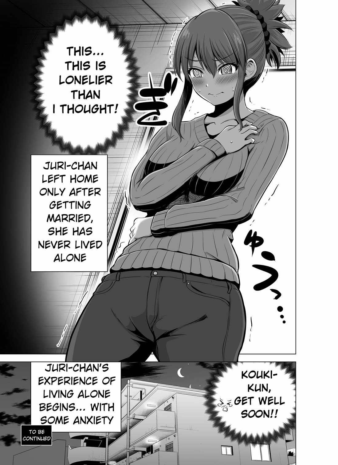 No Guard Wife - Chapter 140