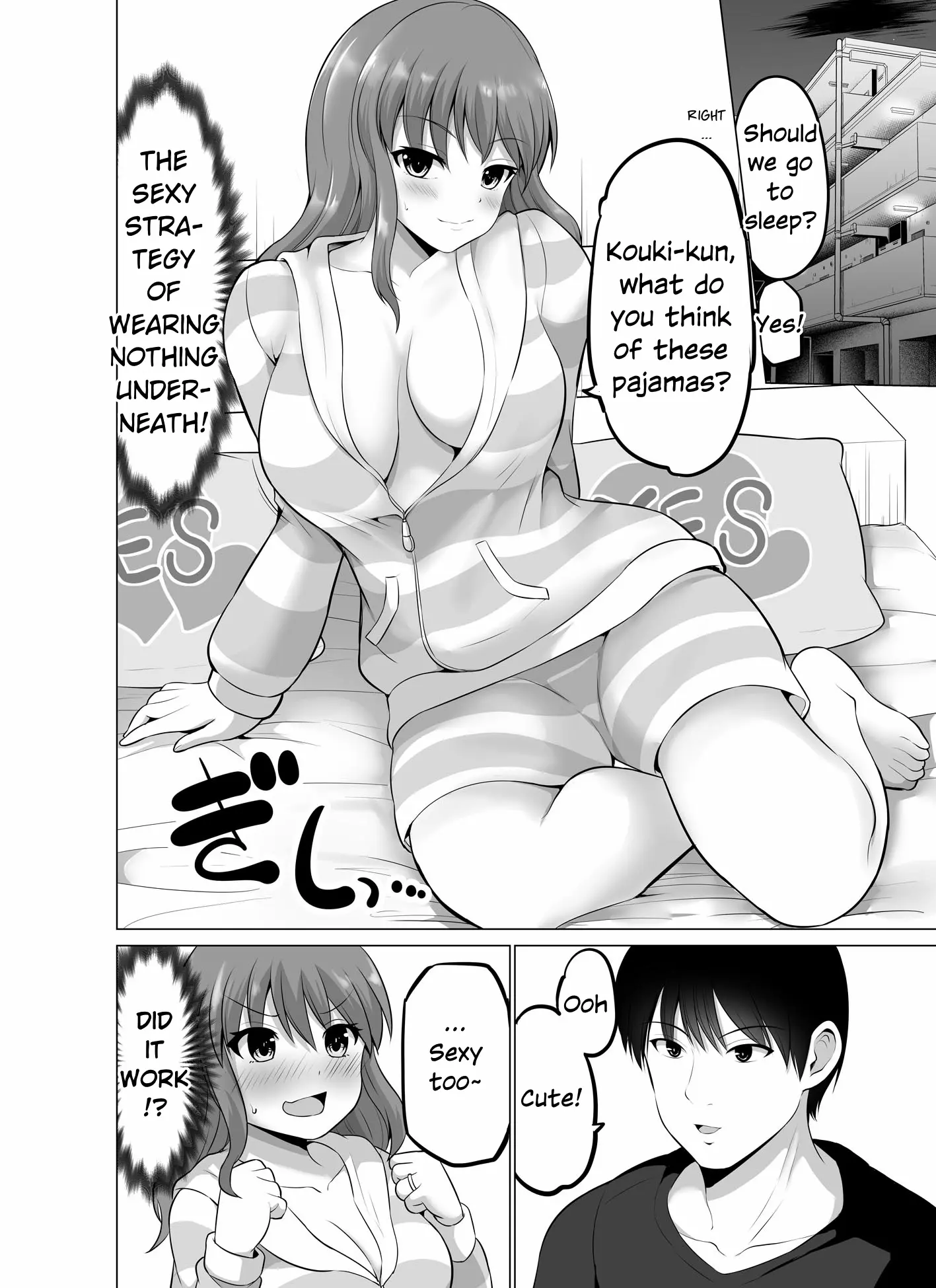 No Guard Wife - Chapter 138