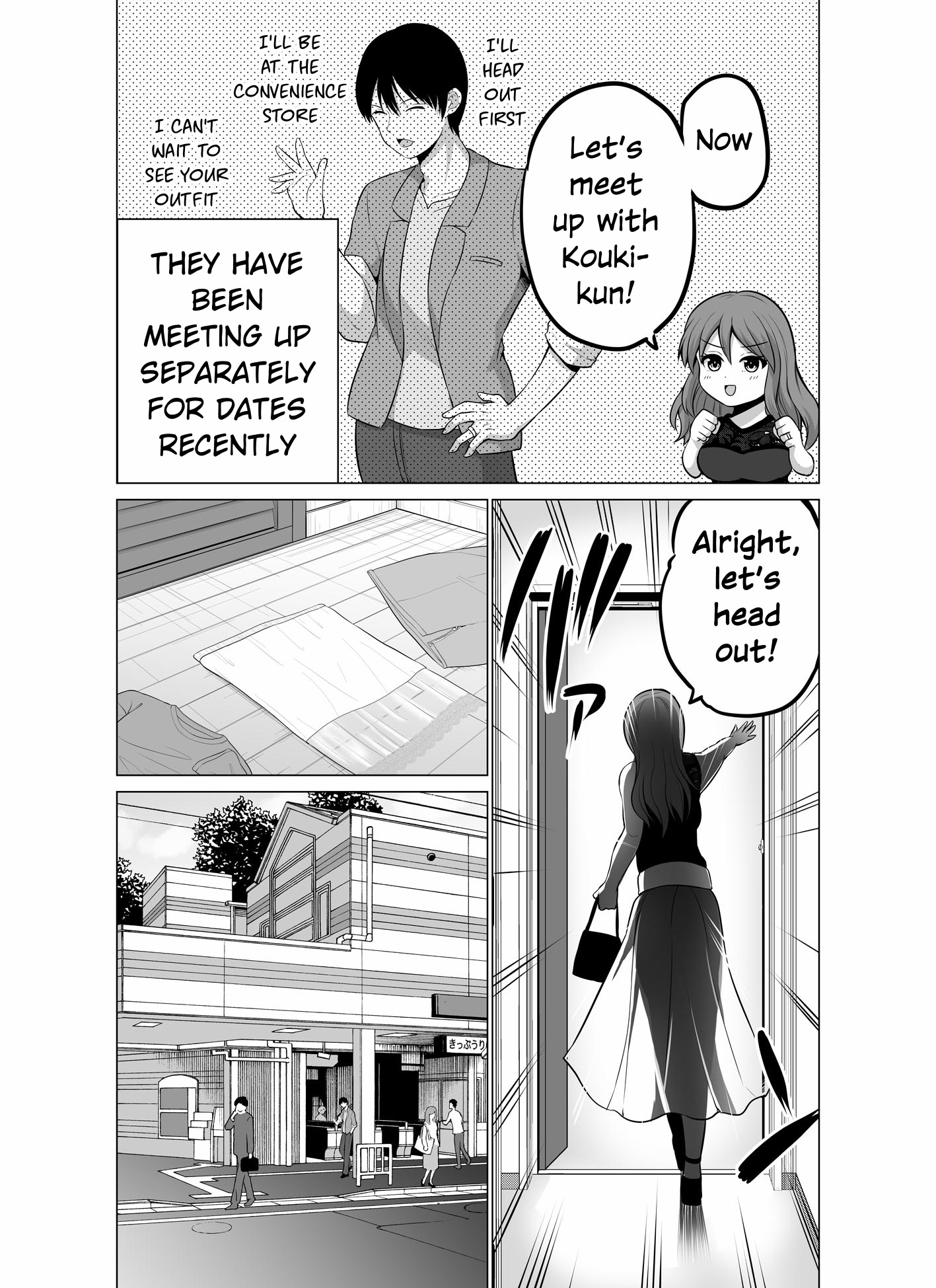 No Guard Wife - Chapter 136