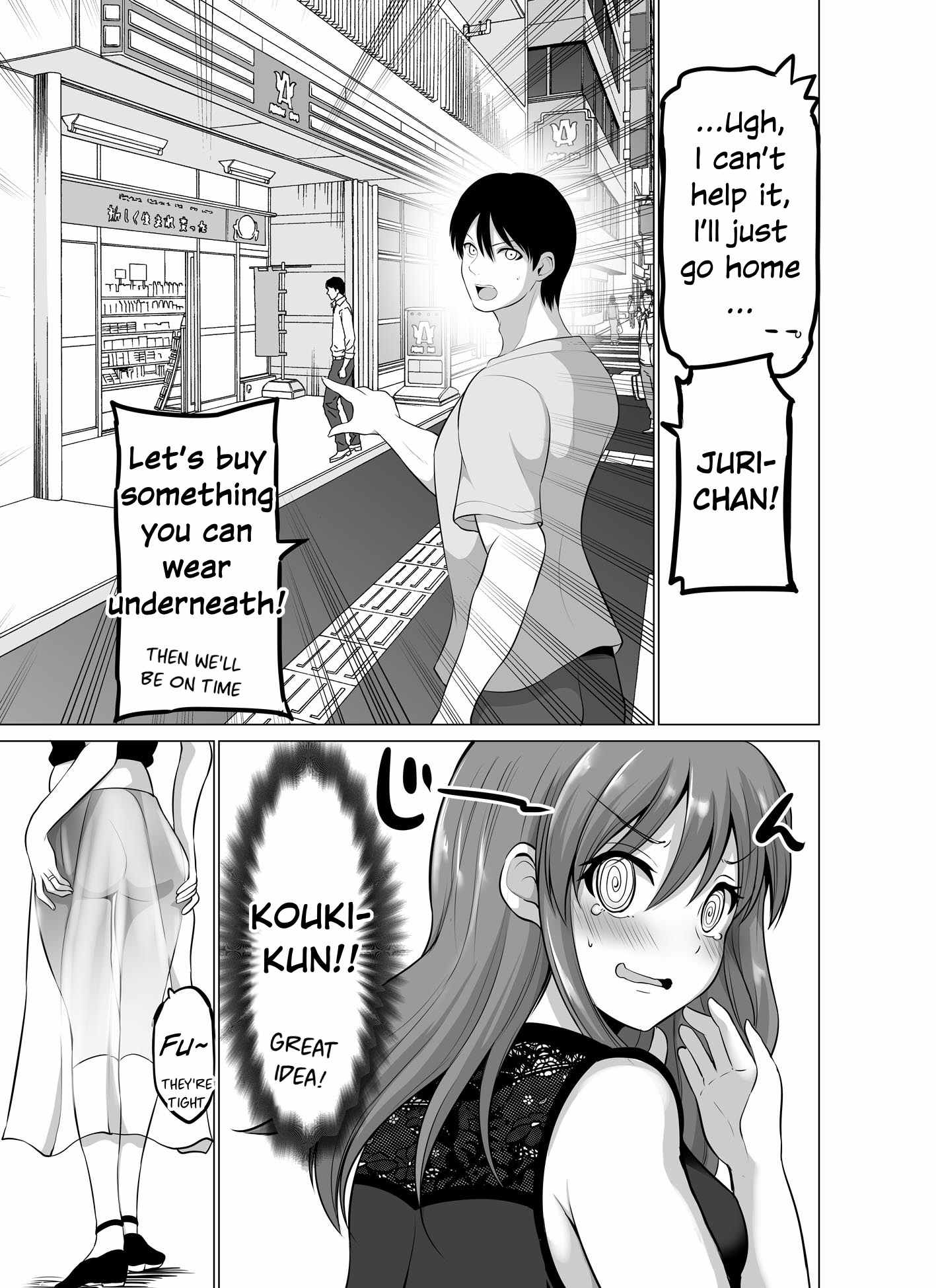 No Guard Wife - Chapter 136