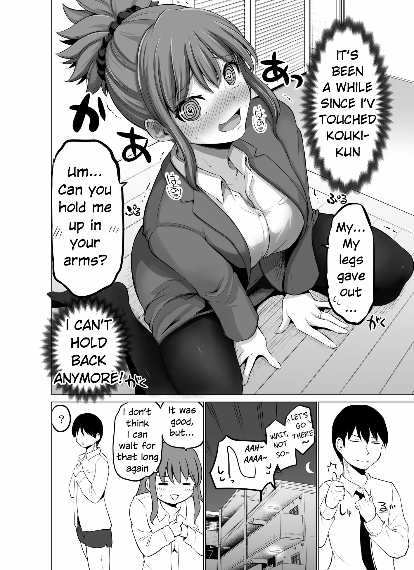 No Guard Wife - Chapter 139