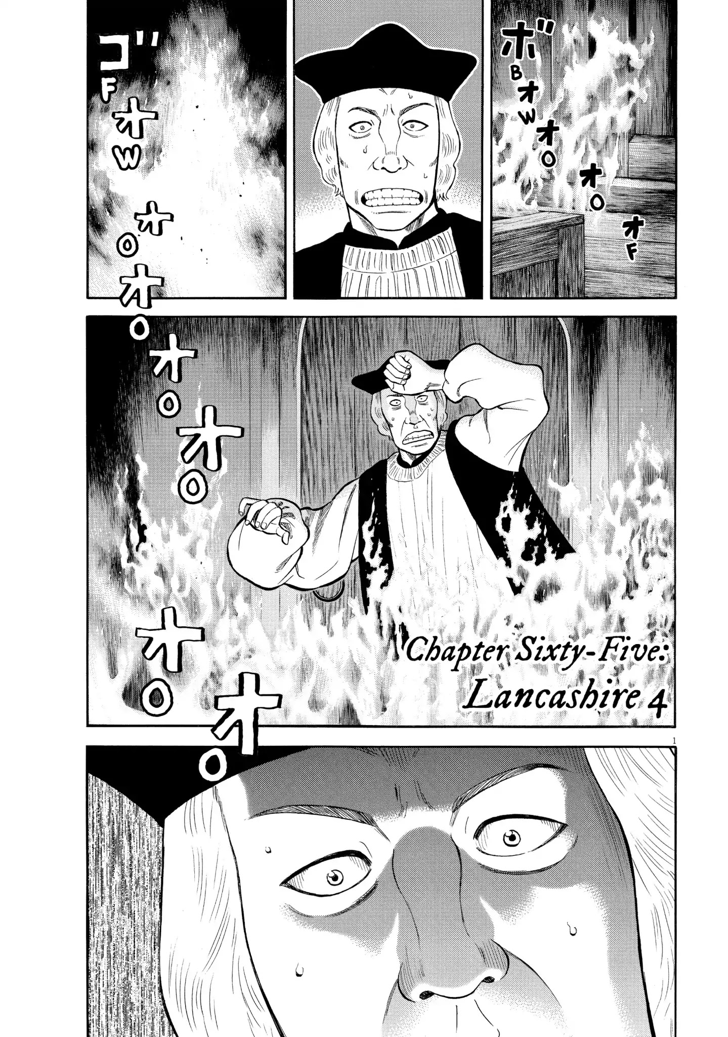 7-Nin No Shakespeare - Chapter 65: Lancashire 4