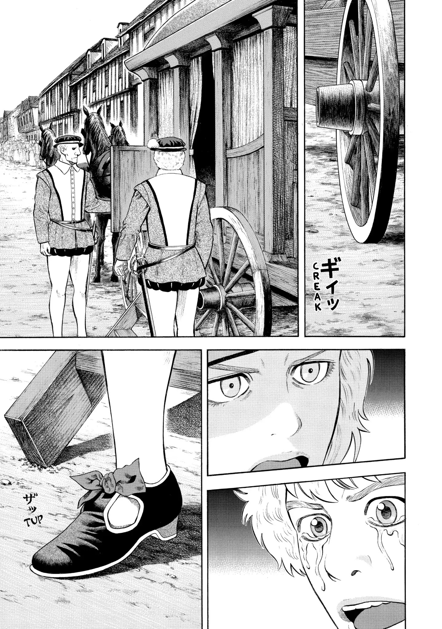 7-Nin No Shakespeare - Chapter 49: Armed Escort