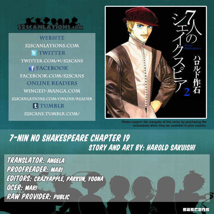 7-Nin No Shakespeare - Vol.3 Chapter 24 : A Small Banquet