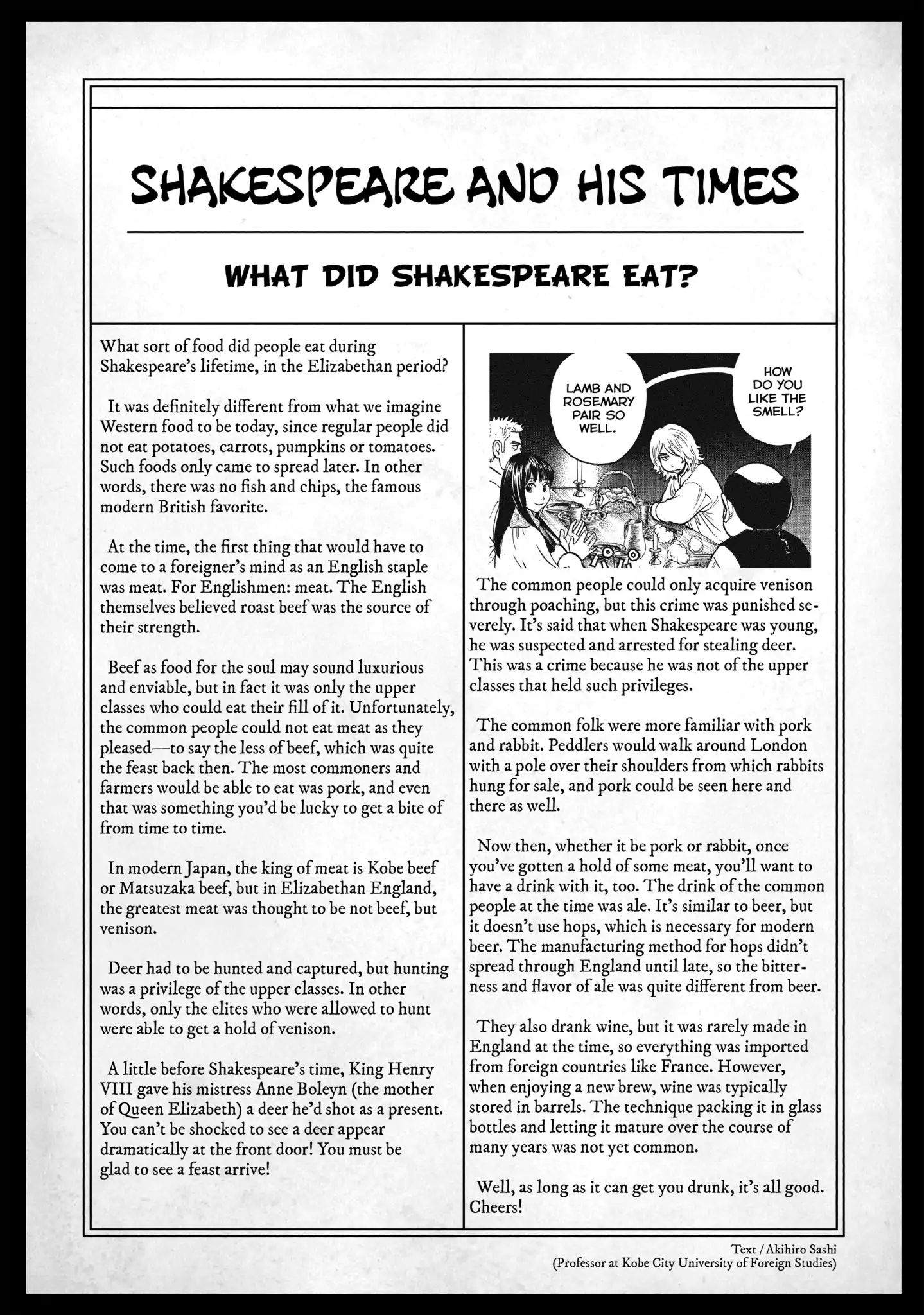 7-Nin No Shakespeare - Vol.4 Chapter Four: At The Holy Well