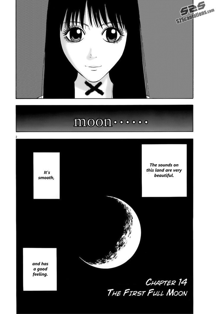 7-Nin No Shakespeare - Vol.2 Chapter 14 : The First Full Moon