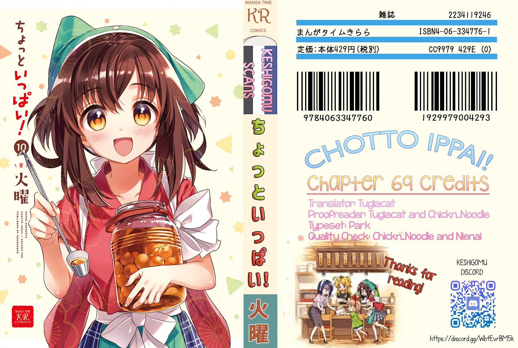 Chotto Ippai! - Vol.10 Chapter 69: To Overcome