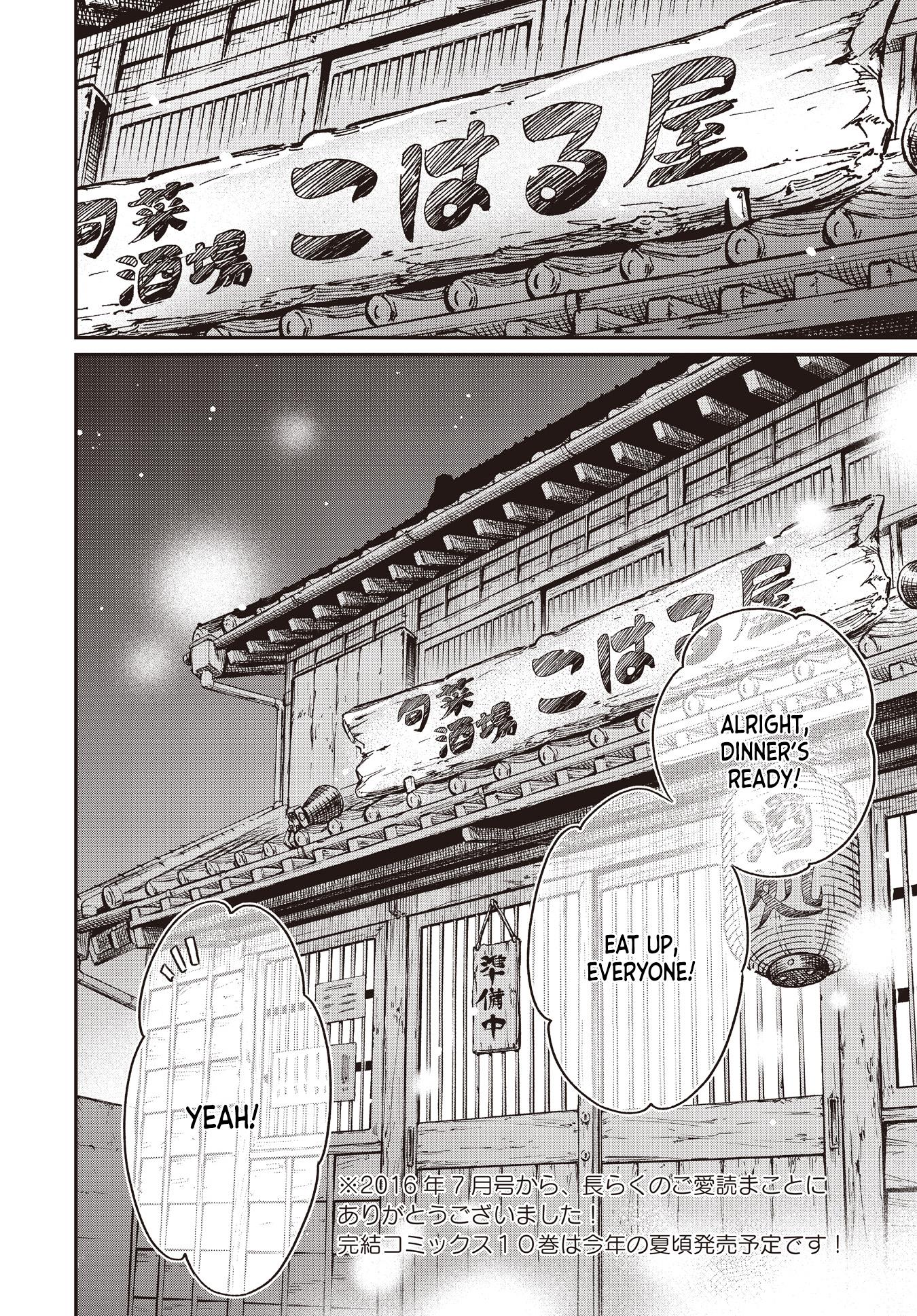 Chotto Ippai! - Vol.10 Chapter 70: For The Day In The Future