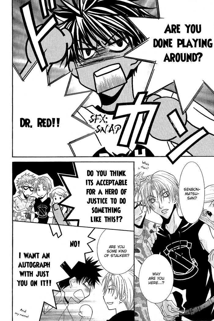 Seigi No Mikata Wa Saigo Ni Warau - Vol.1 Chapter 1 : Doctor Red Vs Dispoise