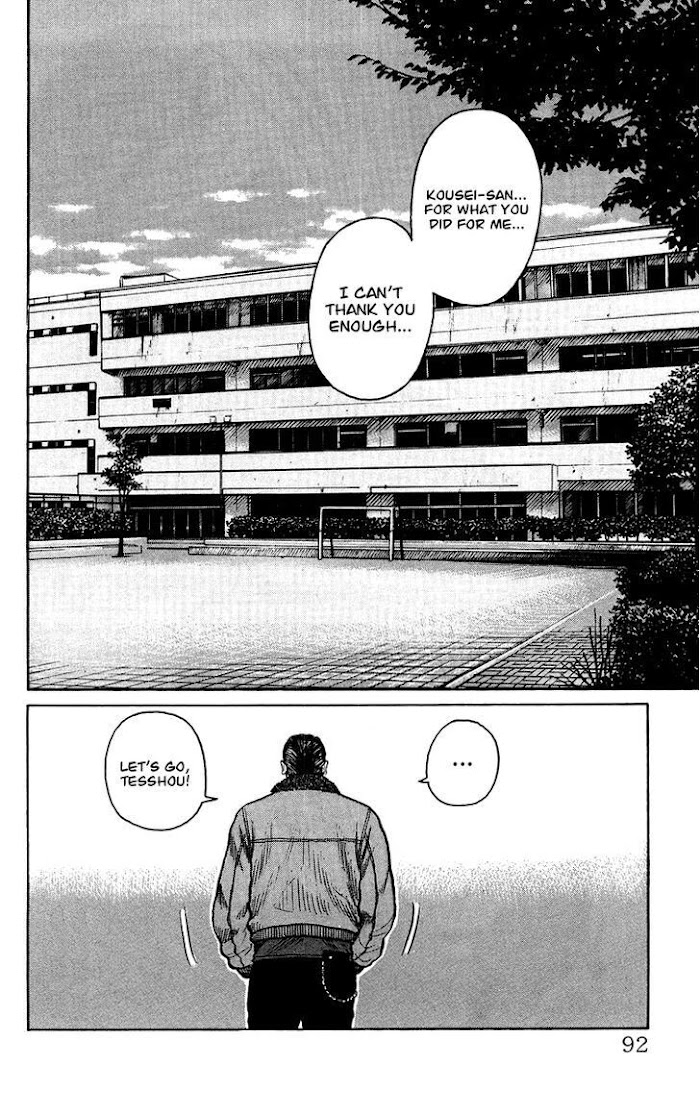 Sono Go No Crows - Chapter 3