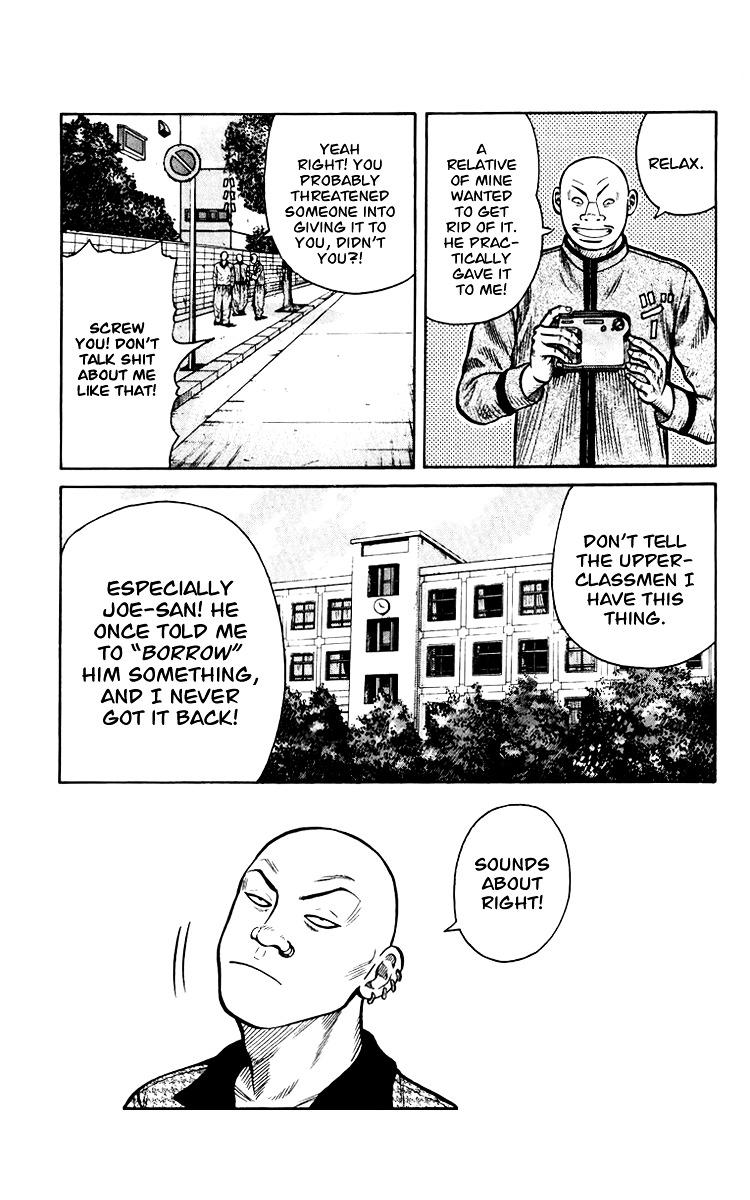 Sono Go No Crows - Vol.1 Chapter 1 : The Skull On Our Backs... (Part 1)