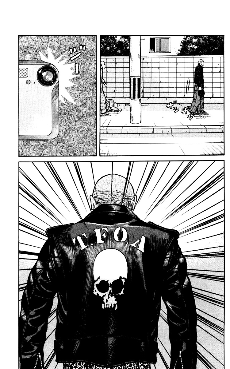 Sono Go No Crows - Vol.1 Chapter 1 : The Skull On Our Backs... (Part 1)