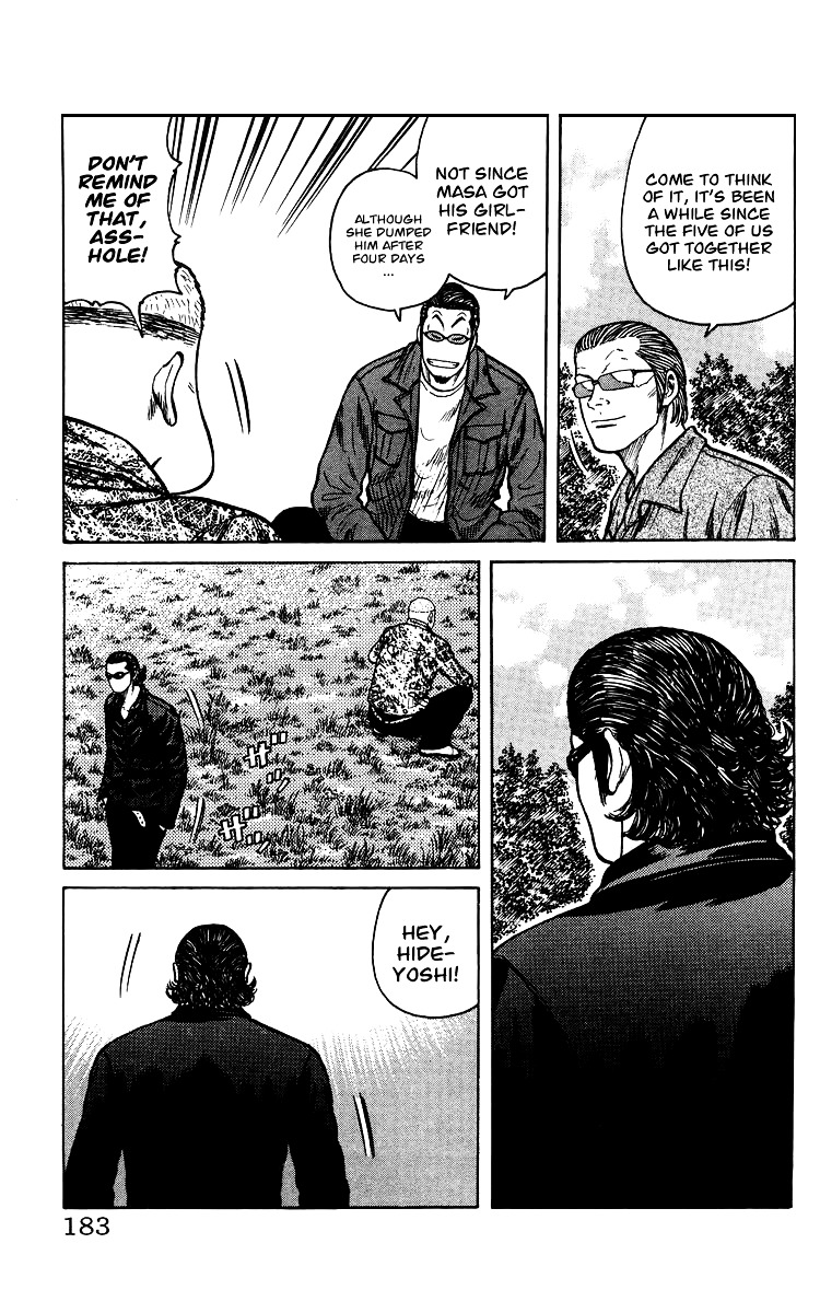 Sono Go No Crows - Vol.1 Chapter 7 : Suzuran (Part 4) [End]