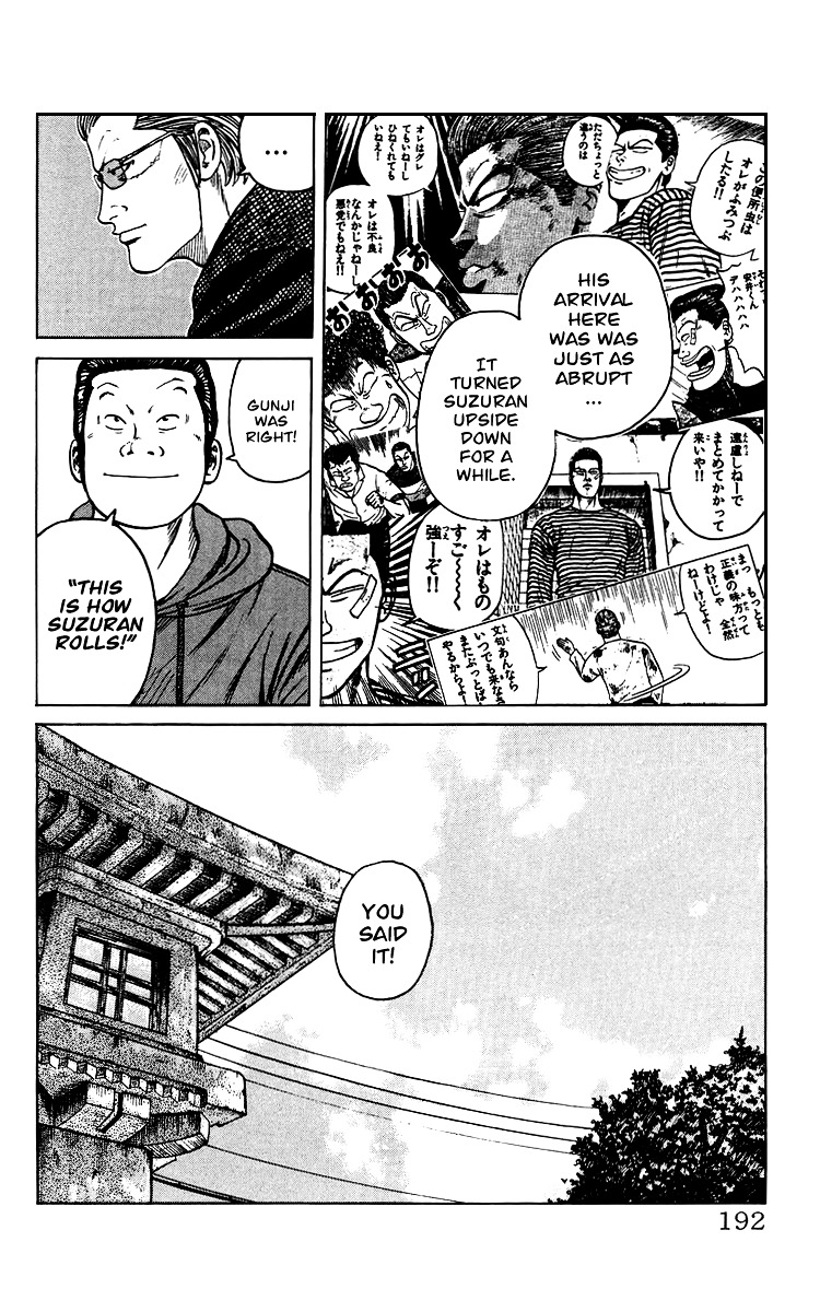 Sono Go No Crows - Vol.1 Chapter 7 : Suzuran (Part 4) [End]