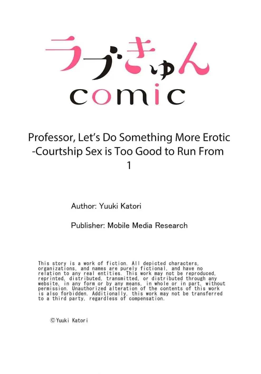 Professor, Let's Do Something More Erotic -Courtship Sex Is Too Good To Run From - Chapter 1