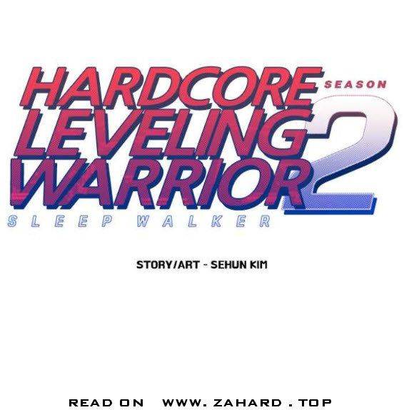 Hardcore Leveling Warrior - Chapter 284