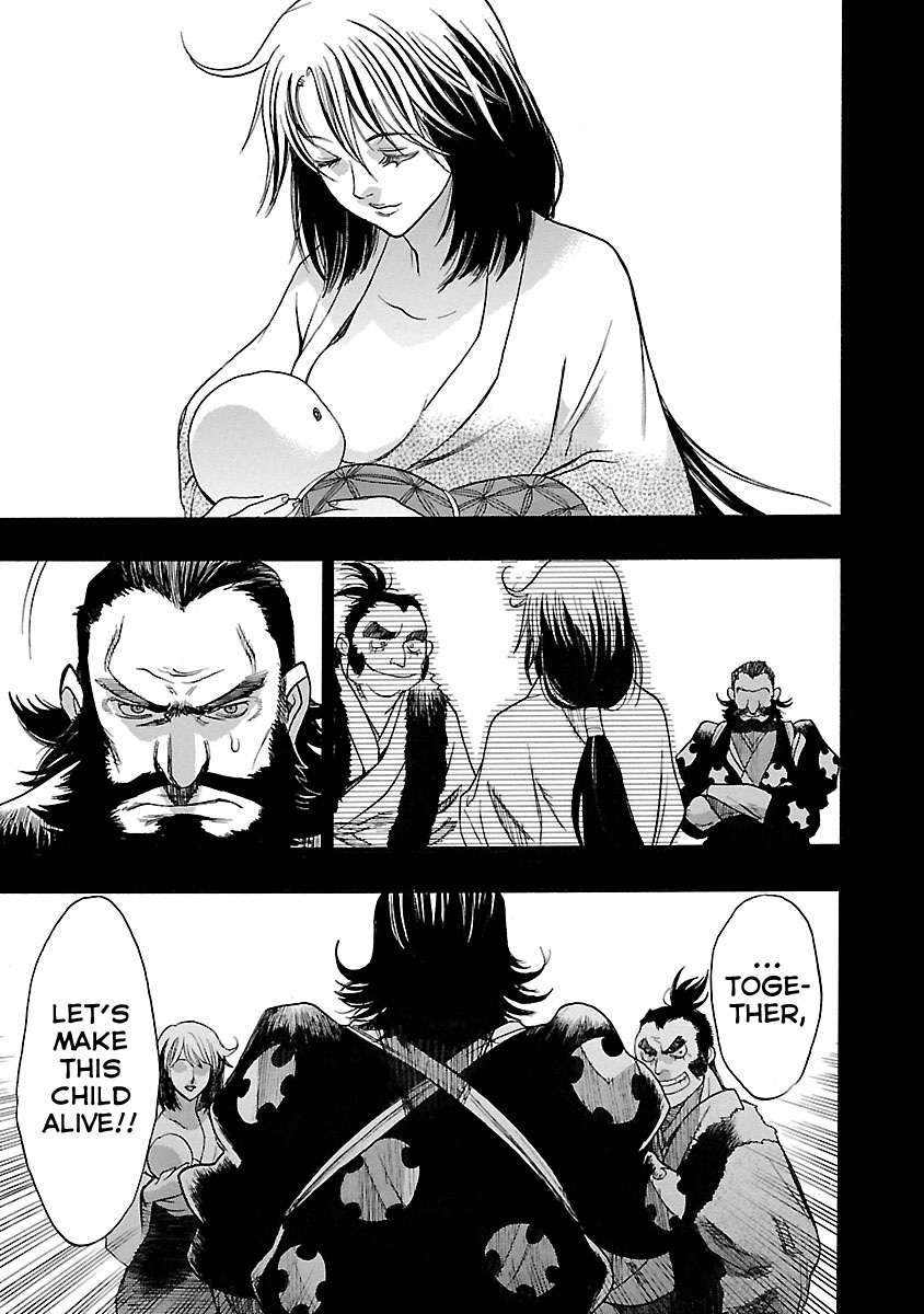 Dororo To Hyakkimaru-Den - Vol.2 Chapter 7: The Story Of An Ill Fate Part 1