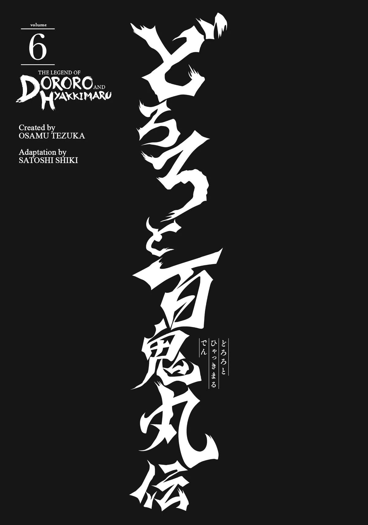 Dororo To Hyakkimaru-Den - Chapter 31