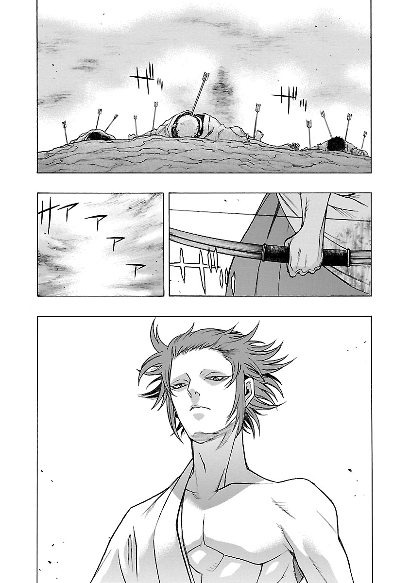 Dororo To Hyakkimaru-Den - Vol.2 Chapter 9: The Story Of Banmon Part 1