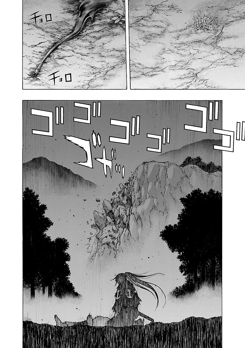 Dororo To Hyakkimaru-Den - Vol.3 Chapter 15: The Story Of Hyakkimaru And Tahomaru Part 3