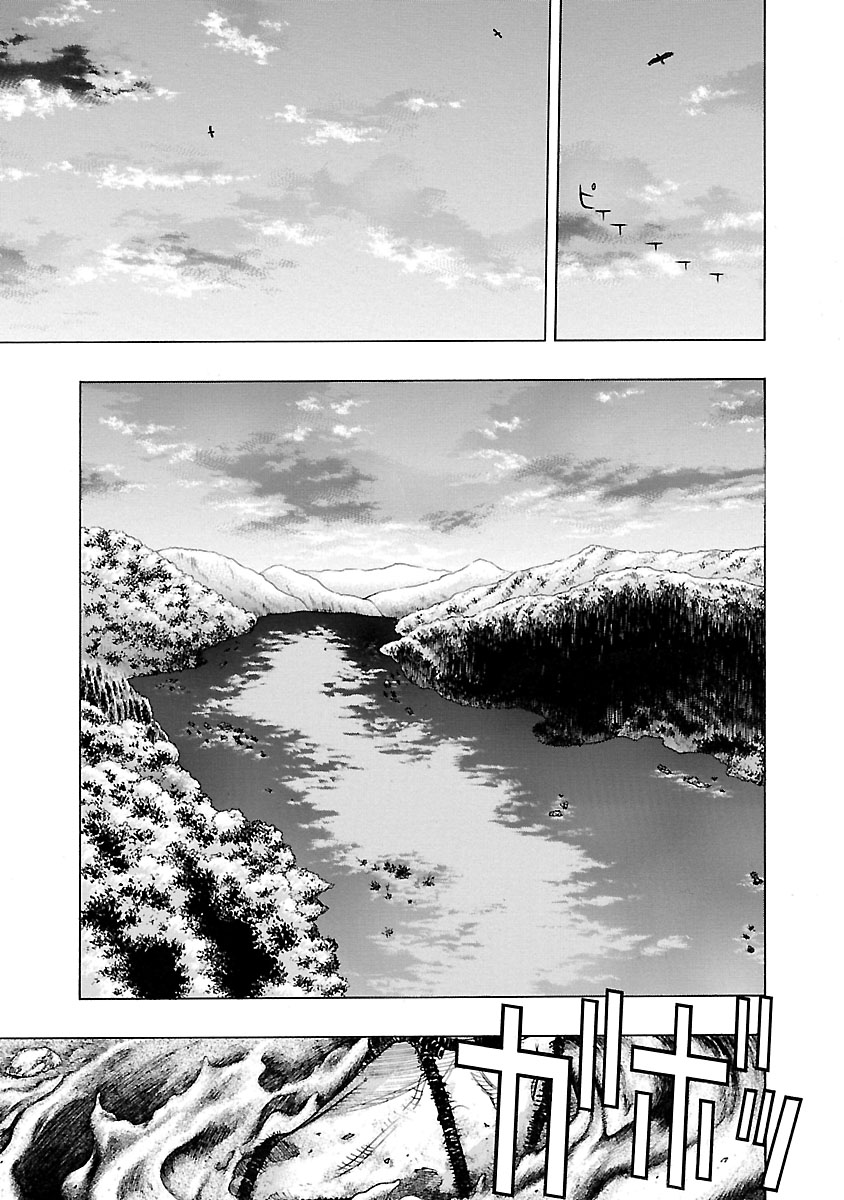 Dororo To Hyakkimaru-Den - Vol.3 Chapter 15: The Story Of Hyakkimaru And Tahomaru Part 3