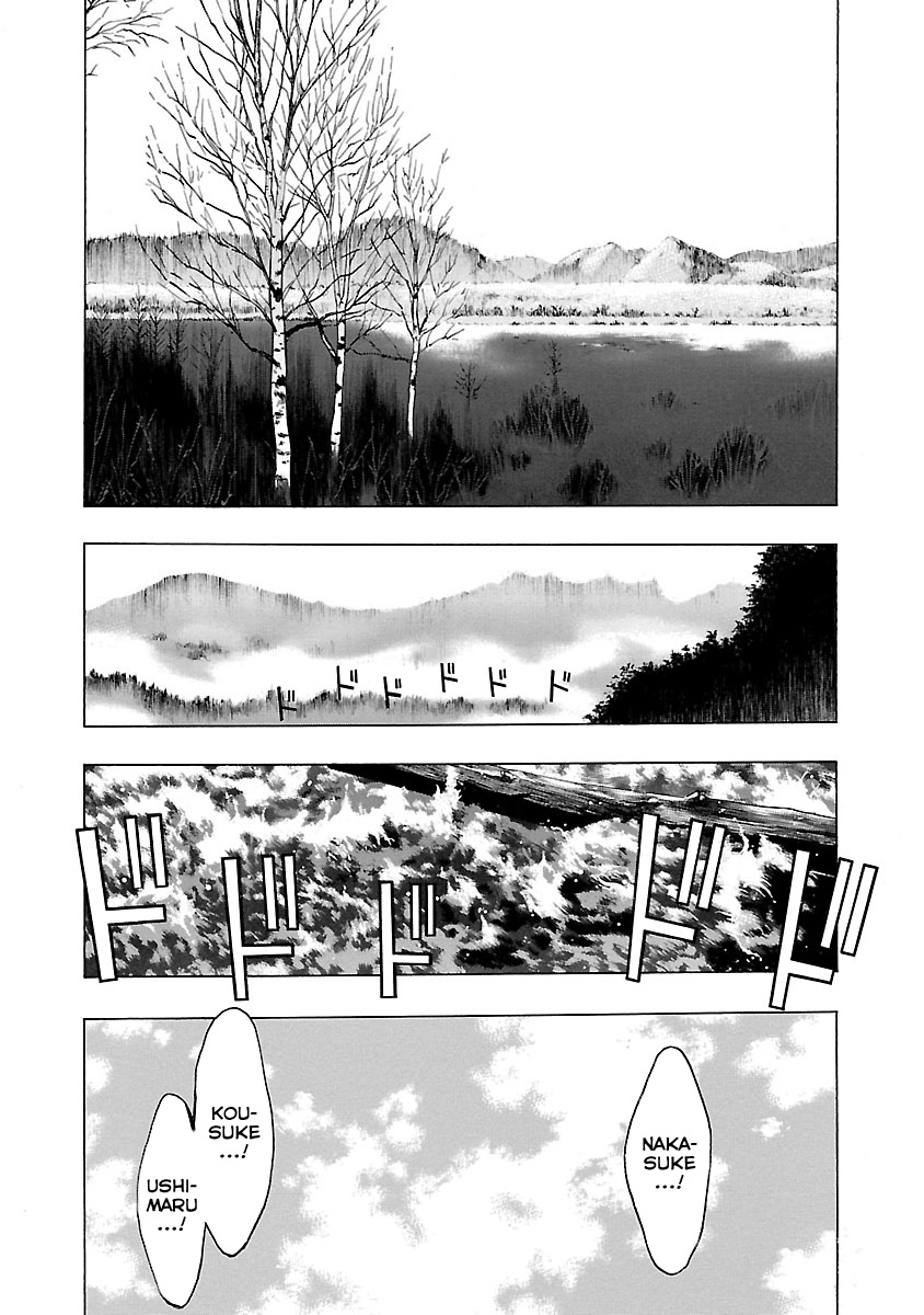 Dororo To Hyakkimaru-Den - Vol.3 Chapter 15: The Story Of Hyakkimaru And Tahomaru Part 3