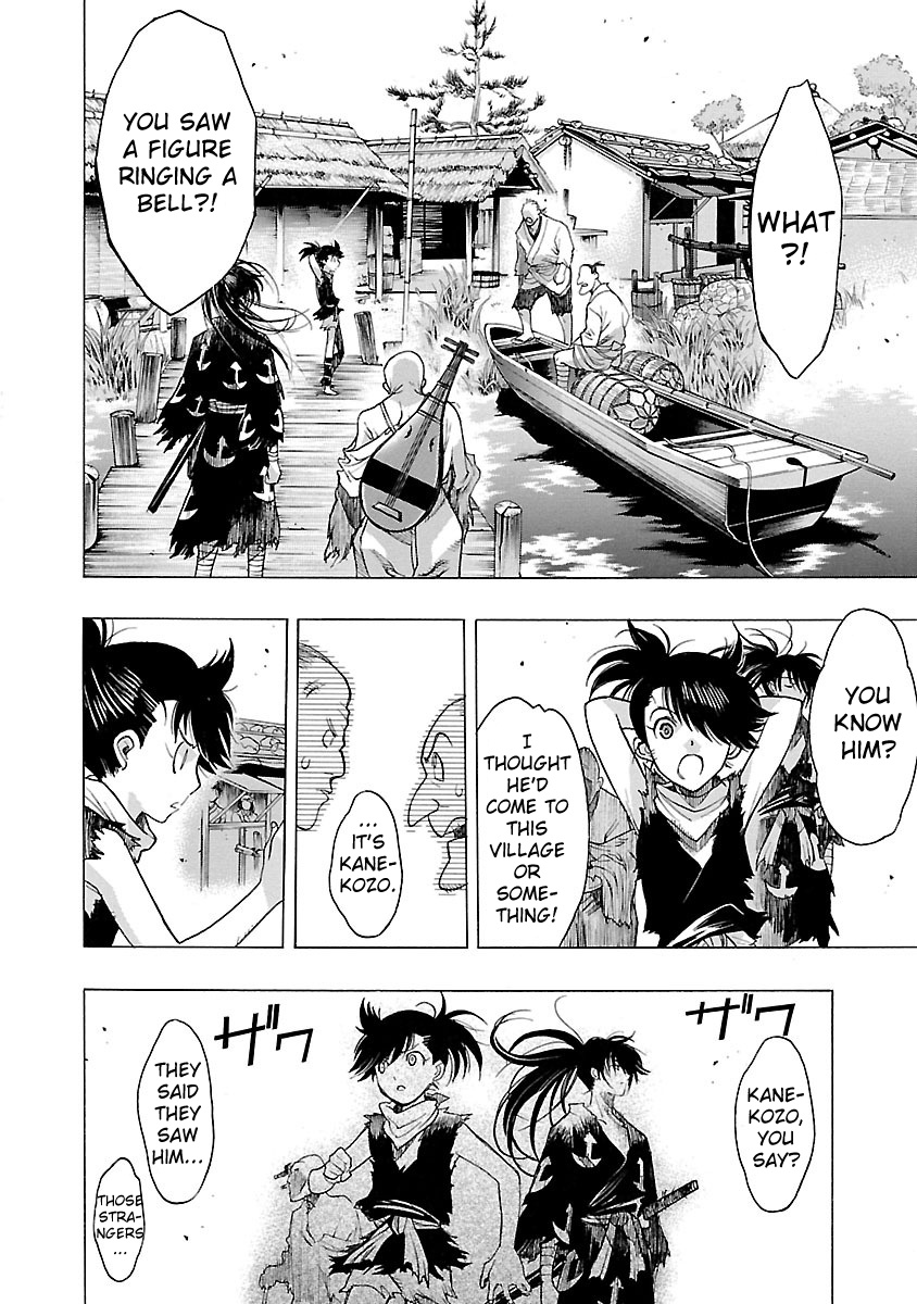 Dororo To Hyakkimaru-Den - Vol.1 Chapter 3: The Story Of Bandai Part 1