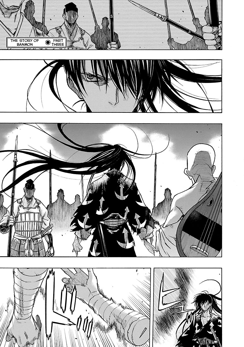 Dororo To Hyakkimaru-Den - Vol.3 Chapter 11: The Story Of Banmon Part 3