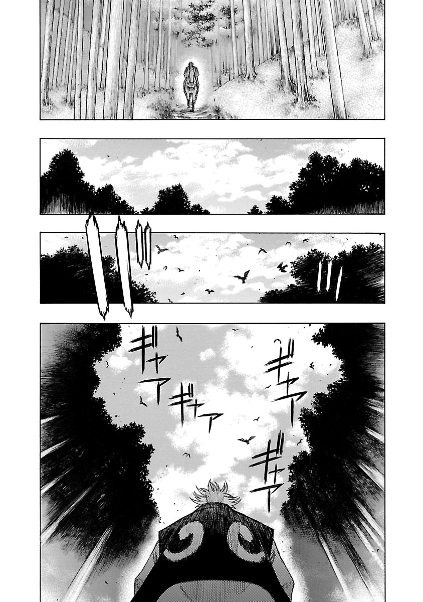 Dororo To Hyakkimaru-Den - Vol.2 Chapter 10: The Story Of Banmon Part 2