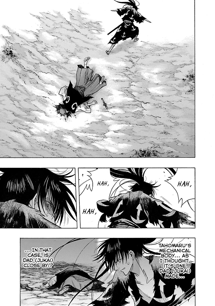 Dororo To Hyakkimaru-Den - Vol.3 Chapter 13: The Story Of Hyakkimaru And Tahomaru Part 1