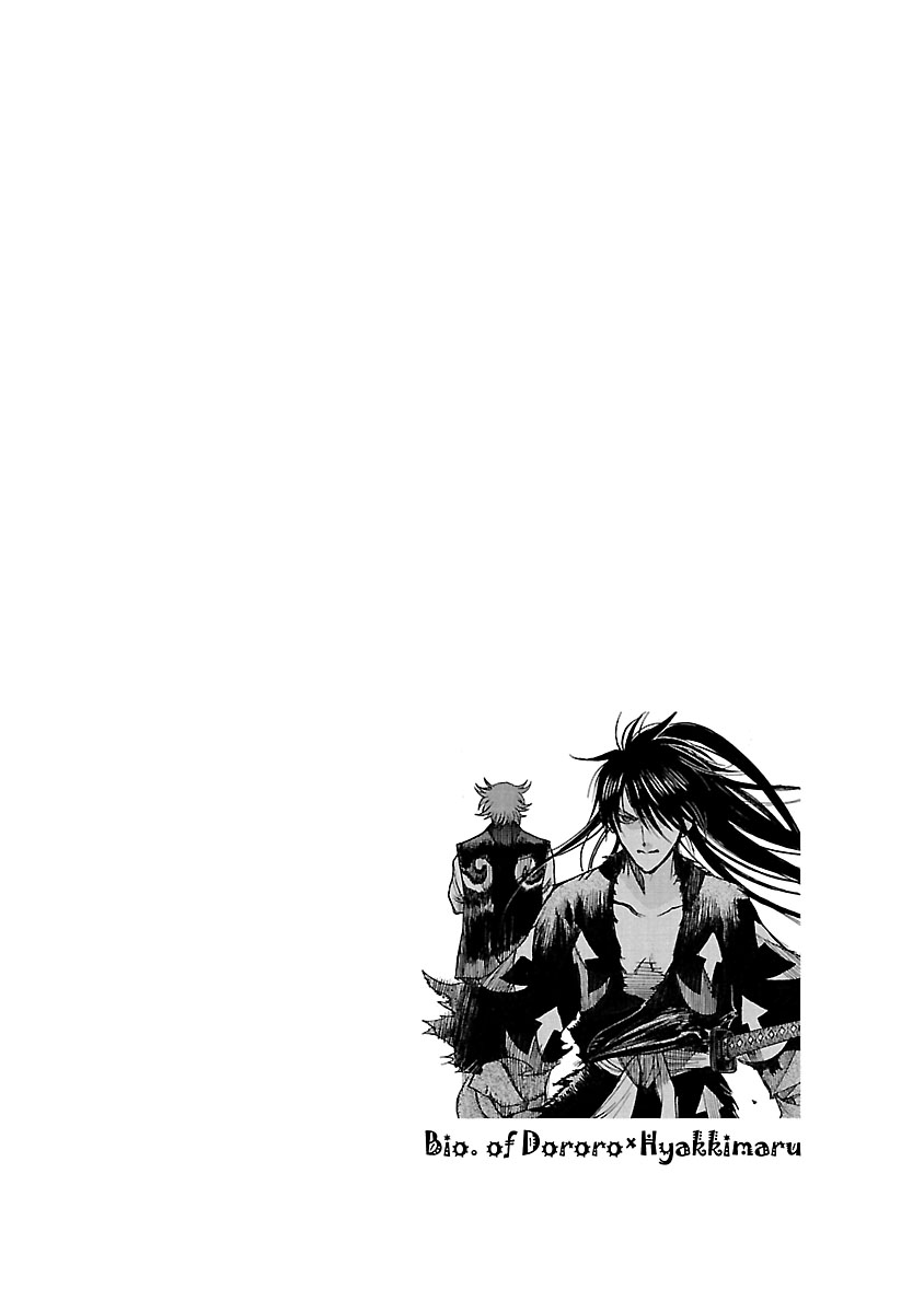 Dororo To Hyakkimaru-Den - Vol.3 Chapter 12: The Story Of Banmon Part 4